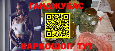 бутик Абинск