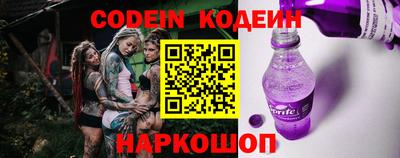 кокс Волжск