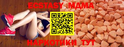 кристаллы Волжский
