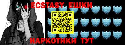 кристаллы Волжский
