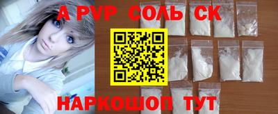 кокс Волжск