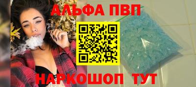 амф Волгодонск