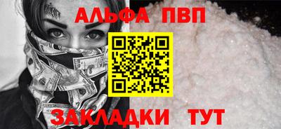 кристаллы Волжский