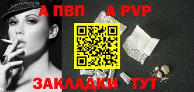 амф Волгодонск