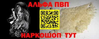 кристаллы Волжский
