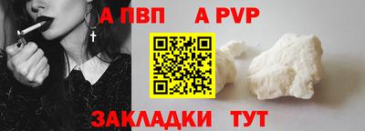 кокс Волжск
