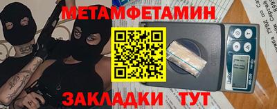 амф Волгодонск