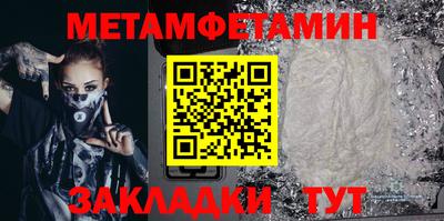кристаллы Волжский