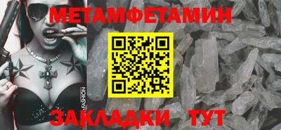 амф Абакан