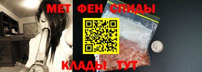 кристаллы Волжский