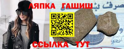 амф Волгодонск