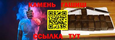 кристаллы Волжский