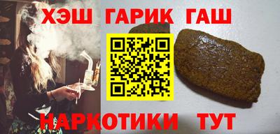 кристаллы Волжский