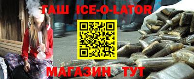 кристаллы Волжский