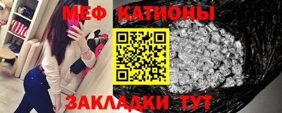 кристаллы Волжский