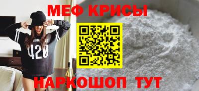 кристаллы Волжский