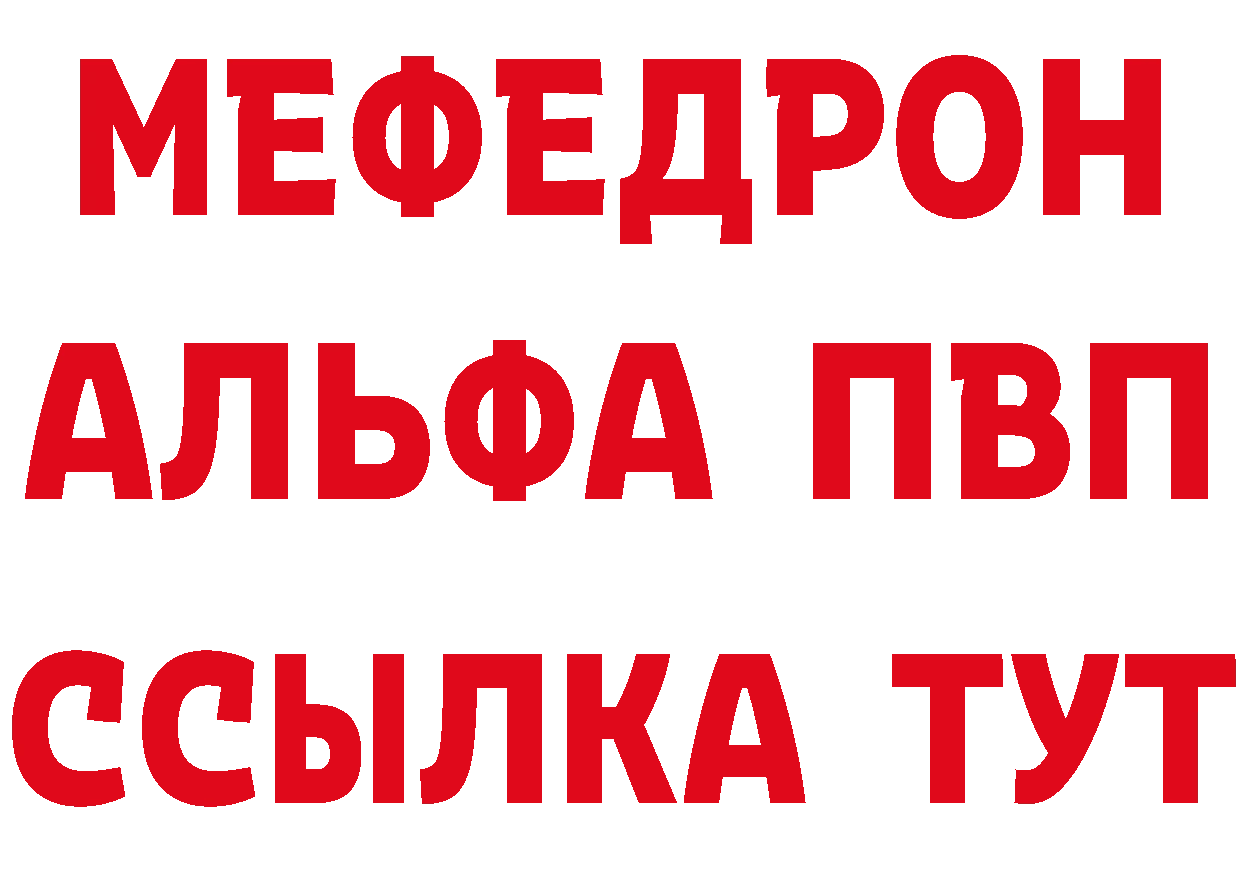 Кетамин VHQ вход сайты даркнета МЕГА Муравленко