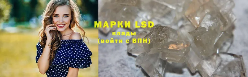 Лсд 25 экстази ecstasy Муравленко