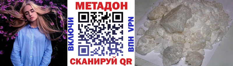 что такое   Муравленко  Метадон кристалл 
