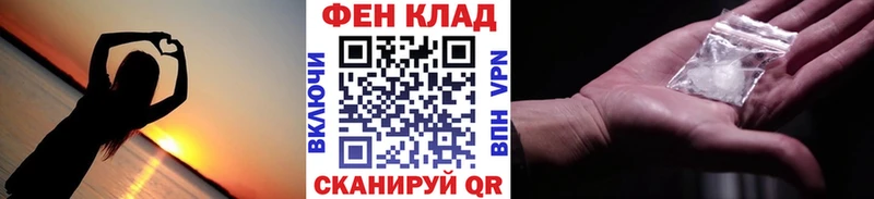 Первитин пудра  купить  цена  Муравленко 