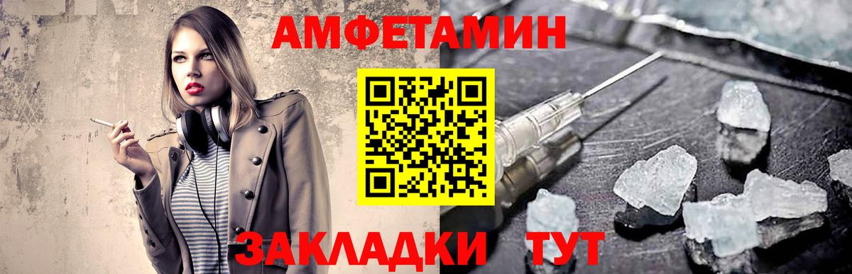 МЕТАМФЕТАМИН Methamphetamine  Вход с VPN  Муравленко 
