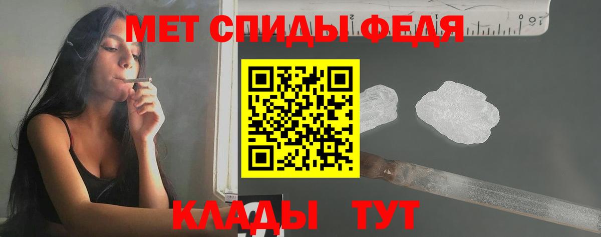 Метамфетамин Methamphetamine Муравленко