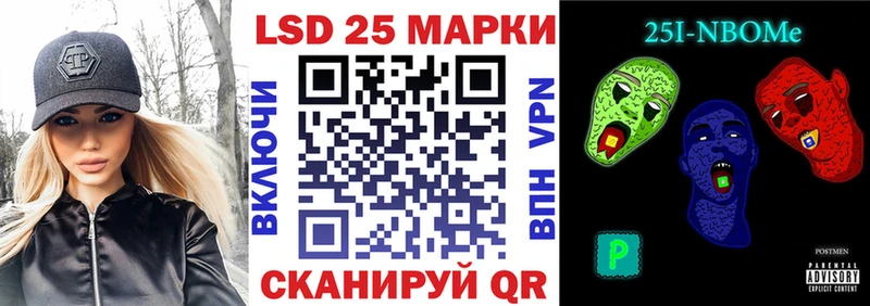продажа наркотиков  Муравленко  Марки NBOMe 1,8мг 