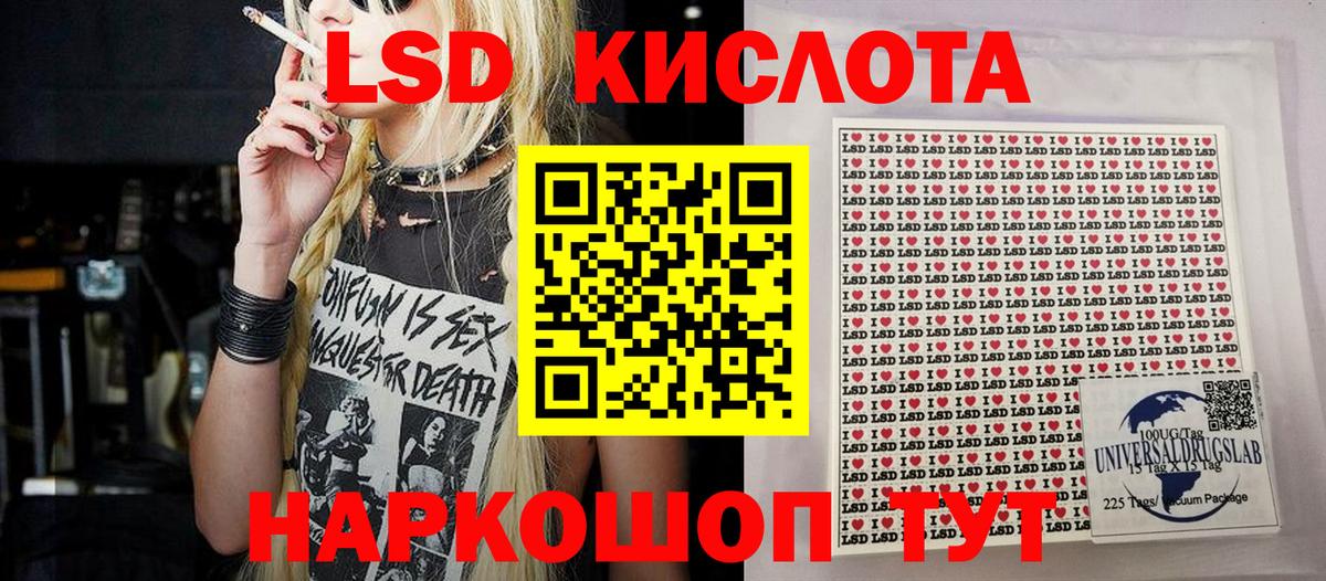 Муравленко  цены наркотик  Марки N-bome  Вход с VPN  Марки 25I-NBOMe 1,8мг 