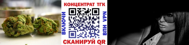 ТГК жижа  даркнет как зайти  Муравленко  наркотики 