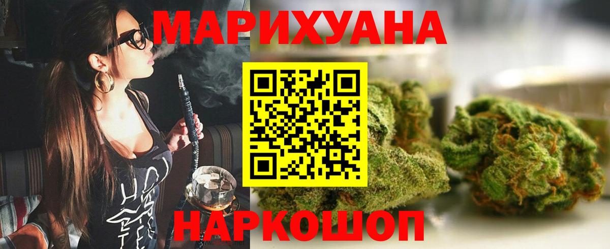 МАРИХУАНА  ТГК  Вход с VPN  Амфетамин   Муравленко  ГАШИШ  Экстази  Codein  Мефедрон кристаллы  LSD-25 